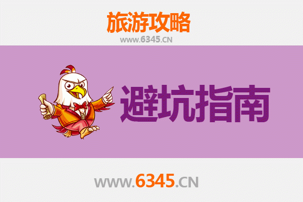 中山大涌镇旅游全攻略：资深博主亲授几大忠告与须知