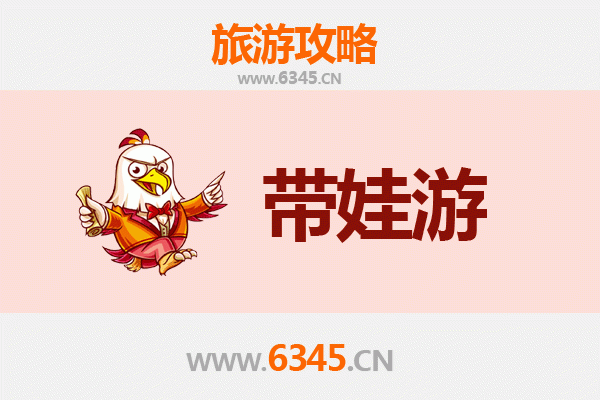 中山大涌镇亲子游全攻略：红木文化与自然乐趣的完美结合