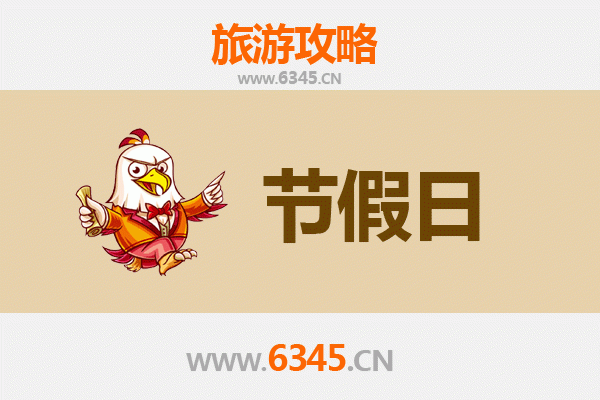 中山大涌镇出发：承德避暑山庄清凉之旅全攻略