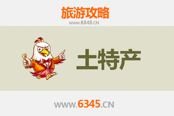 中山大涌镇旅游必带土特产全攻略 | 地道美食与手信精选