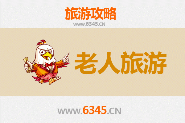 中山大涌镇银发之旅：慢游红木文化与自然风光
