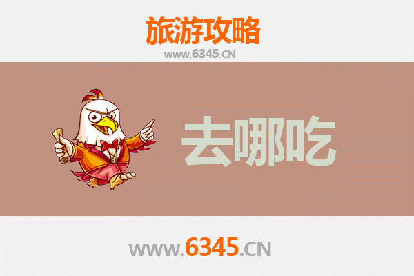中山大涌镇美食攻略 | 寻味红木之乡，品味地道特色菜
