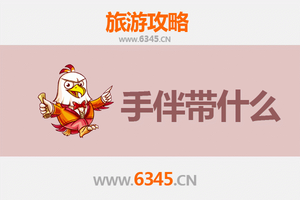 中山大涌镇出发：湄洲岛朝圣与海岛风情全攻略及手信指南